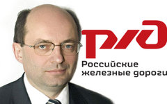 Александр Мишарин. Фото с сайта rzd.ru