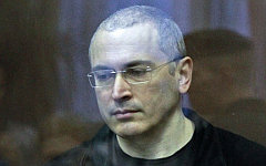 Михаил Ходорковский © РИА Новости, Андрей Стенин