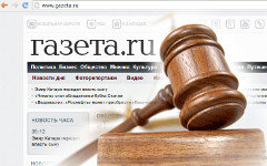 Коллаж © KM.RU  