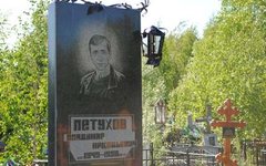 Фото с сайта admugansk.ru