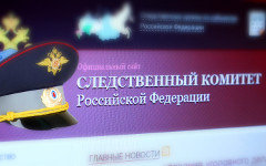 Коллаж © KM.RU