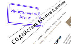 Коллаж © KM.RU