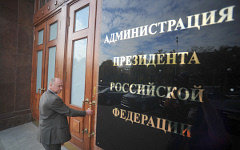 © РИА Новости, Александр Уткин  