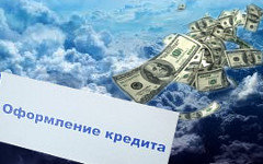 Коллаж © KM.RU  