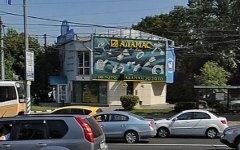 Салон «Адамас» на Нагатинской улице. Фото сервиса maps.yandex.ru 