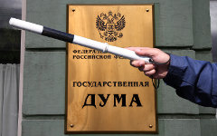 Коллаж © KM.RU