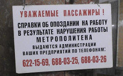 Фото пользователя Твиттер @globalscanner