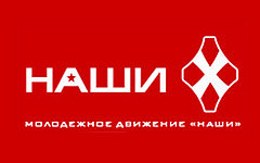 Изображение с сайта nashi.su