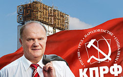 Коллаж © KM.RU