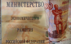 Коллаж © KM.RU