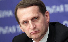 Сергей Нарышкин. Фото с сайта er.ru