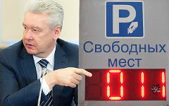 Коллаж © KM.RU