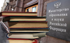 Коллаж © KM.RU
