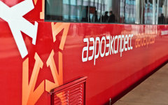 Фото с сайта aeroexpress.ru