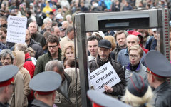 © KM.RU, Алексей Белкин