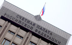 Счетная палата РФ © KM.RU, Алексей Белкин