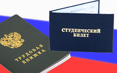 Коллаж © KM.RU