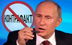 Коллаж © KM.RU