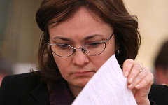 Эльвира Набиуллина. Фото с сайта government.ru