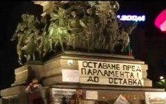Протесты в Софии. Стоп-кадр с видео в YouTube