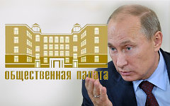 Коллаж © KM.RU