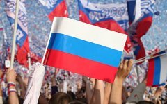 Фото с сайта gooddays.ru