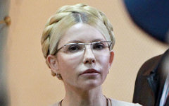 Юлия Тимошенко © РИА Новости, Андрей Стенин