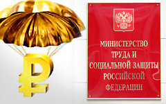 Коллаж © KM.RU