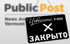 Коллаж © KM.RU  