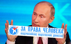 Коллаж © KM.RU  