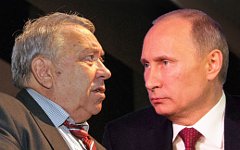 Владимир Фортов и Владимир Путин. Коллаж © KM.RU