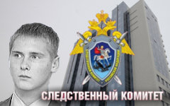 Руслан Маржанов. Коллаж © KM.RU