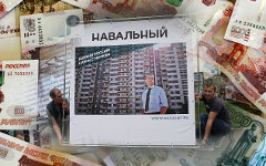 Коллаж © KM.RU
