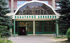 Санаторий «Аксаково». Фото с сайта zagorodnaya.ru