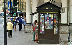 Газетный киоск в Санкт-Петербурге. Изображение сервиса Google Maps