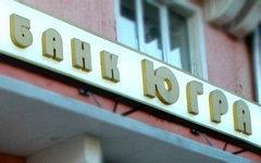 Фото с сайта rybinsk-portal.ru