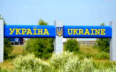 Фото с сайта vipgeo.ru