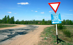 Фото с сайта stabrovsky.ru