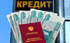 Коллаж © KM.RU