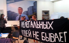Акция в штабе Навального. Фото пользователя Twitter @GraniTweet