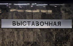 Фото Михаила Щербакова с сайта flickr.com