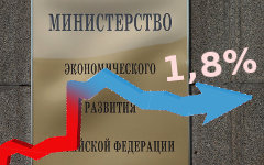 Коллаж © KM.RU