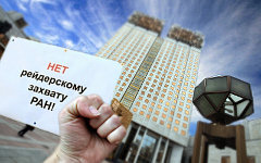 Коллаж © KM.RU