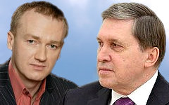 Владислав Баумгертнер и Юрий Ушаков. Коллаж © KM.RU