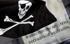 Коллаж © KM.RU
