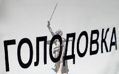  Коллаж © KM.RU