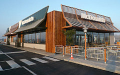 Фото с сайта mcdonalds.ru