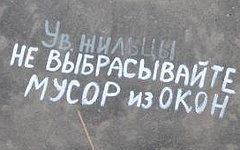 Фото с сайта funnypicture.zoda.ru