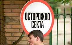 Фото с сайта pravoslavie.by
