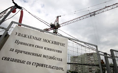 © KM.RU, Александра Воздвиженская